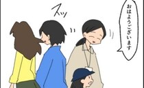 「おはようございます」スッ…幼稚園で挨拶されても気づかない母親たち。「ふたりの世界」に夢中で