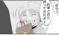 娘の様子がいつもと違う？「ママには内緒だよ？」母親が見逃したわずかな異変＜娘の持ち物盗難事件＞