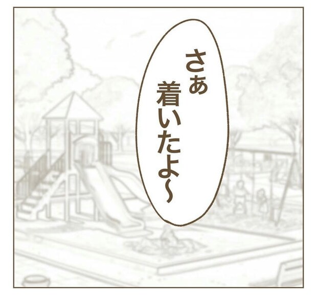 行こ行こ詐欺のママ友/ねぼすけ