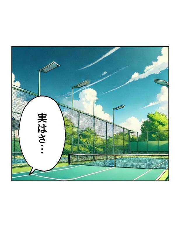 義父へのゾワゾワが止まりません／ミント