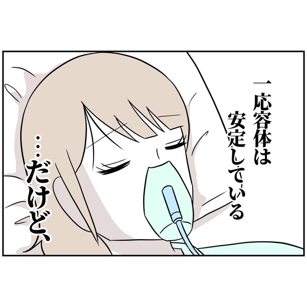 よういち/趣味優先夫