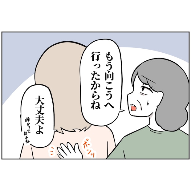 よういち/趣味優先夫