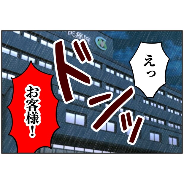 よういち/趣味優先夫