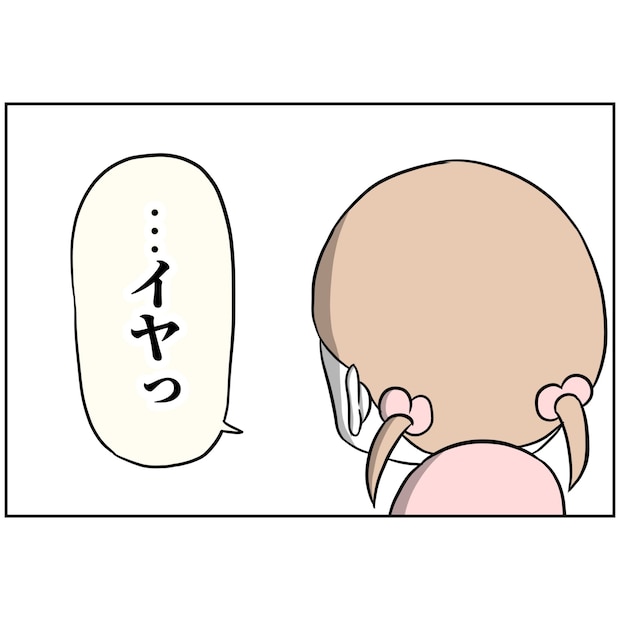 よういち/趣味優先夫