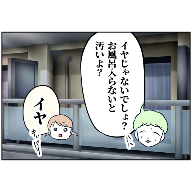 よういち/趣味優先夫