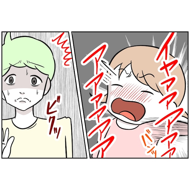 よういち/趣味優先夫