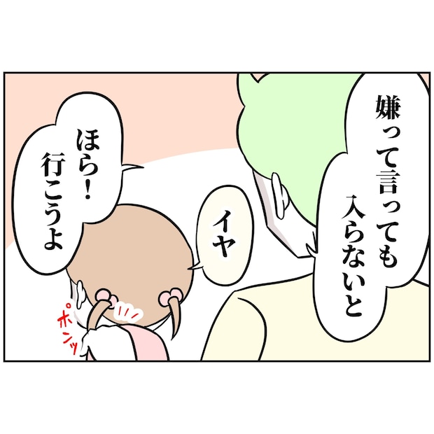 よういち/趣味優先夫