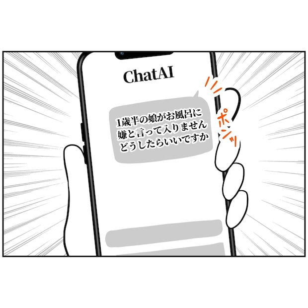 よういち/趣味優先夫