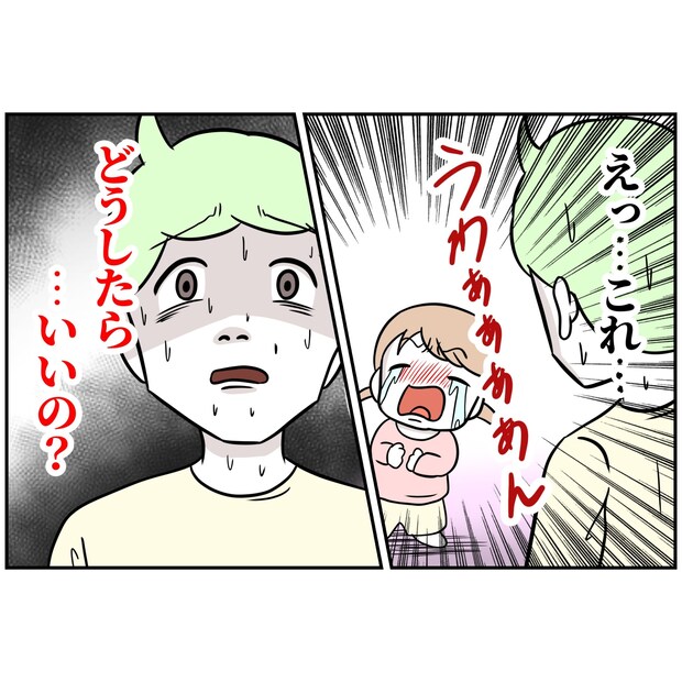 よういち/趣味優先夫