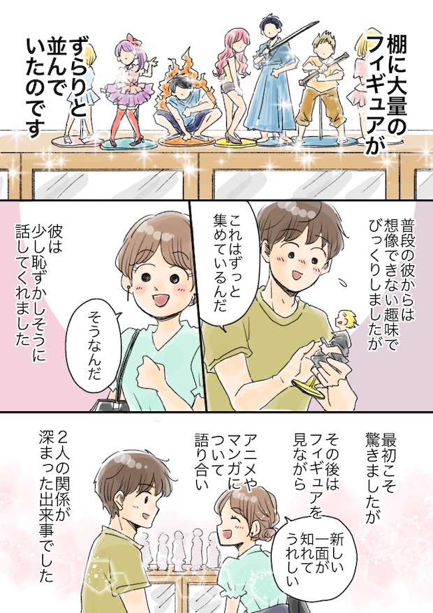 「棚に大量の…」初めて彼氏の家へ。リビングの一角に並べられていた衝撃のものとは！？