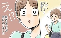 「棚に大量の…」初めて彼氏の家へ。リビングの一角に並べられていた衝撃のものとは！？