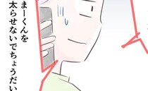 「息子を太らせないで！」義母から毎月届く、夫への荷物。妻は中身にドン引き！？＜自己中夫と義母＞