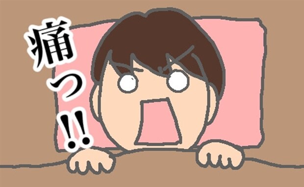 「痛っ！」夜中に目が覚めるほどの生理痛…こんな日くらいゆっくりさせて＜頑張り過ぎない介護＞