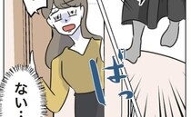 「ない…！」大切な置物が行方不明に！わが家に遊びに来ていたママ友たちにLINEで確認すると…！？