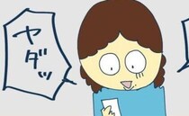 「えっ！」グループLINEを抜けた後の出来事にがく然⇒自己中ママの暴走はヒートアップし…その後