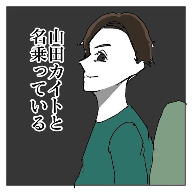 不倫はバレなきゃ不倫じゃない/虹丸