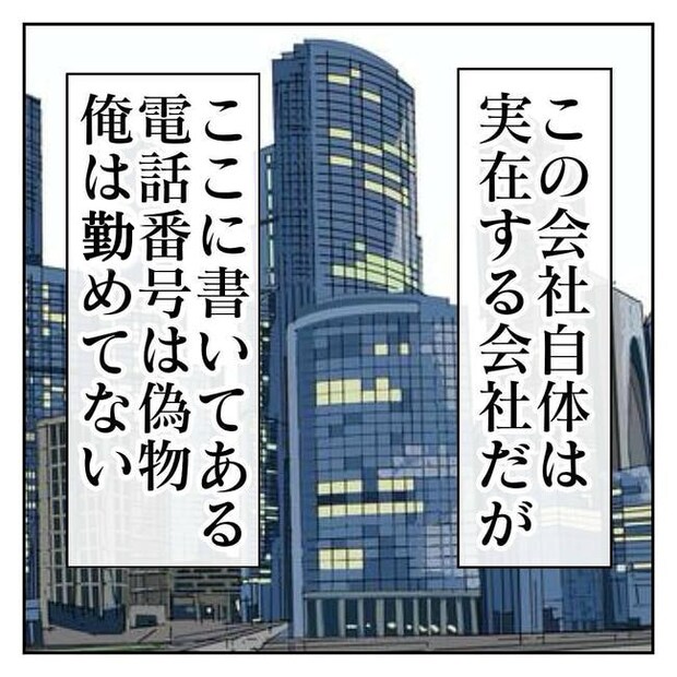 不倫はバレなきゃ不倫じゃない/虹丸