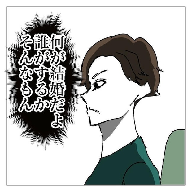 不倫はバレなきゃ不倫じゃない/虹丸