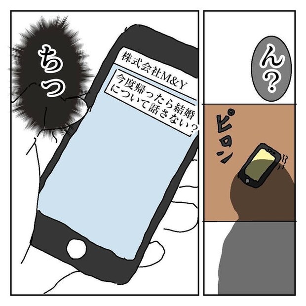 不倫はバレなきゃ不倫じゃない/虹丸