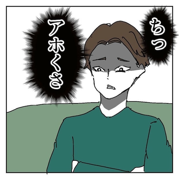 不倫はバレなきゃ不倫じゃない/虹丸