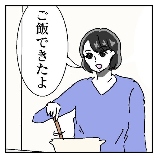 不倫はバレなきゃ不倫じゃない/虹丸
