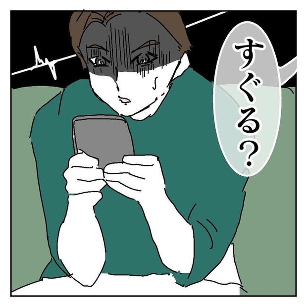 不倫はバレなきゃ不倫じゃない/虹丸