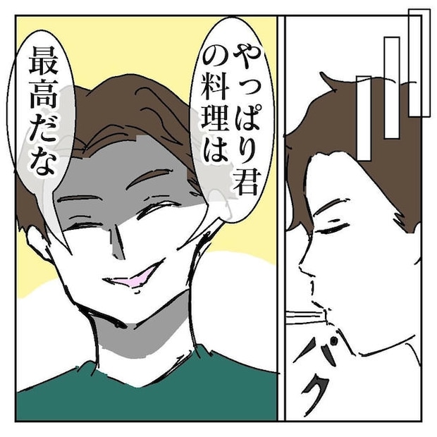 不倫はバレなきゃ不倫じゃない/虹丸