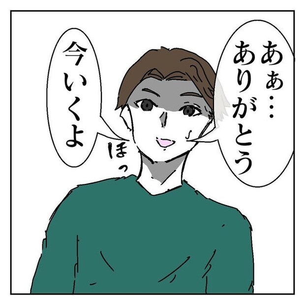 不倫はバレなきゃ不倫じゃない/虹丸