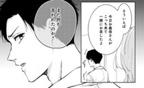 「私たちの関係って？」義母から子どもの催促。夫の言動で惨めな気持ちに… ＜熱が冷めた私たちは＞