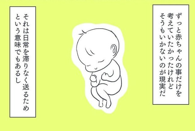 お空に行ったきみのはなし／かばのき