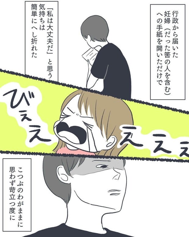 お空に行ったきみのはなし／かばのき