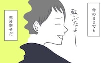 死産後「今のままでいい。でも、欲しい」不妊治療再開すべきか、堂々巡りで…＜お空に行ったきみ＞