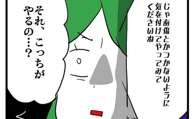 「どうして私が…?」無断駐車された側なのに罪に問われるリスク!?苦肉の策をとった結果は無残にも…