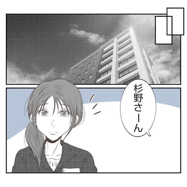 だれが盗んだ?娘のリュック盗難事件/あおば