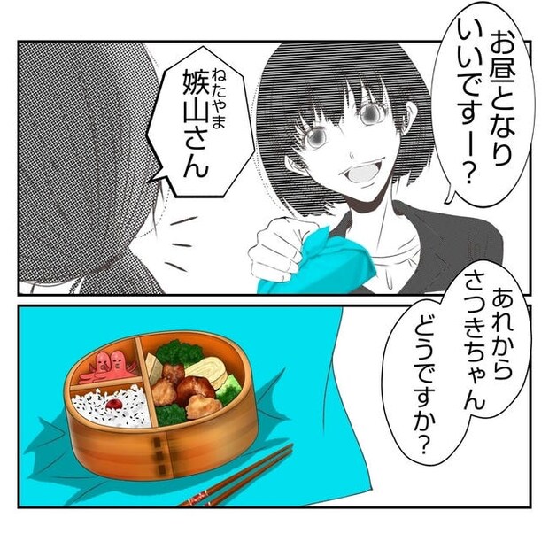 だれが盗んだ?娘のリュック盗難事件/あおば