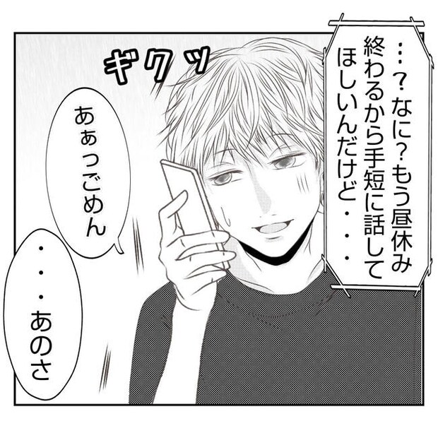 だれが盗んだ?娘のリュック盗難事件/あおば