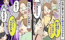 2時間待ちの行列でよそのママが「うちの子にパンちょうだい？あと場所変わって」見かねた息子くんが…