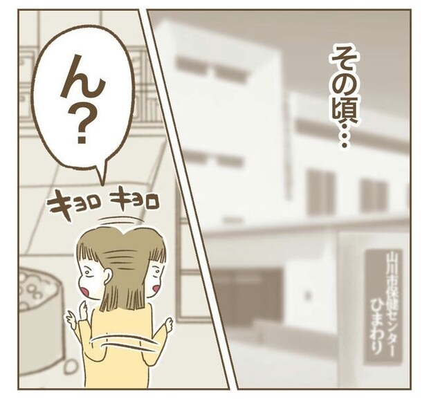 行こ行こ詐欺のママ友／ねぼすけ