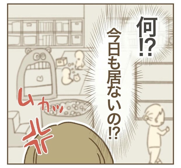 行こ行こ詐欺のママ友／ねぼすけ