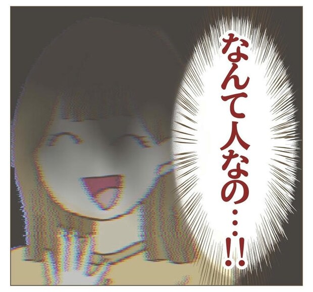 行こ行こ詐欺のママ友／ねぼすけ