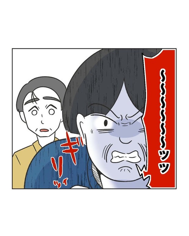 義父へのゾワゾワが止まりません／ミント