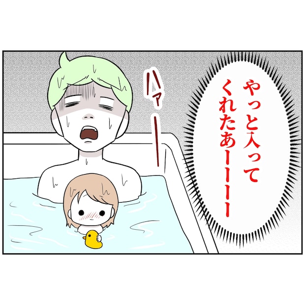 よういち／趣味優先夫