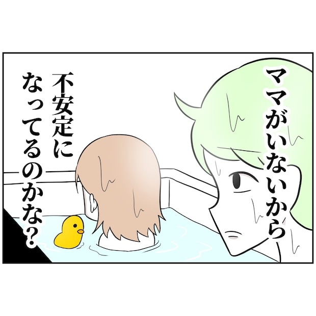 よういち／趣味優先夫