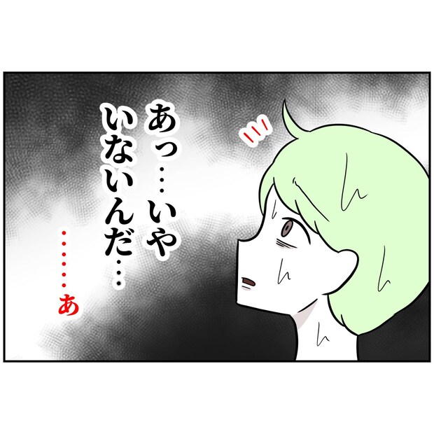 よういち／趣味優先夫