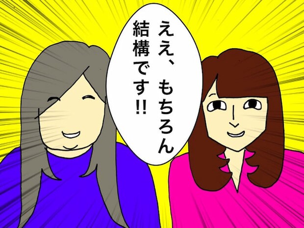 母の認知症介護日記／ワフウフ