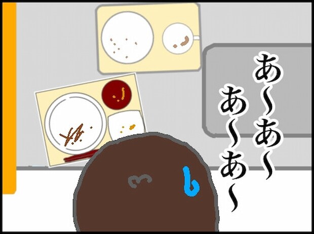 頑張り過ぎない介護／まる子