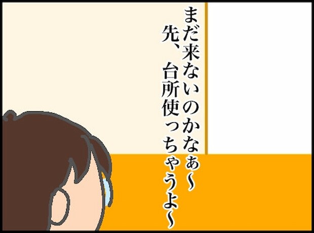 頑張り過ぎない介護／まる子