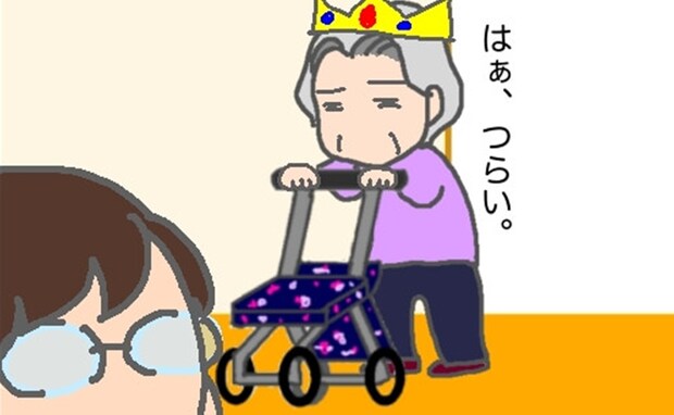 義母の「つらいアピール」はスルー。できることは自分でやってください！＜頑張り過ぎない介護＞