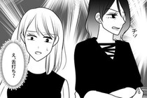 「えっ…」お金を請求すると舌打ちするママ友→不合理な言い訳…ついに本性が？＜セレブママ友の末路＞