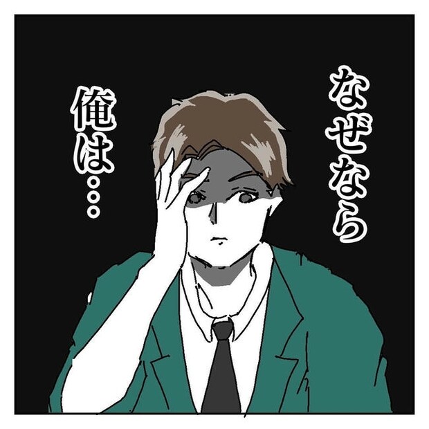 不倫はバレなきゃ不倫じゃない／虹丸